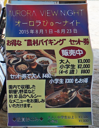 01DSC06155.jpg