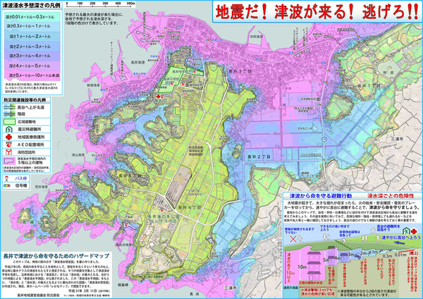 nagai_tsunamiHZMap-1280.jpeg